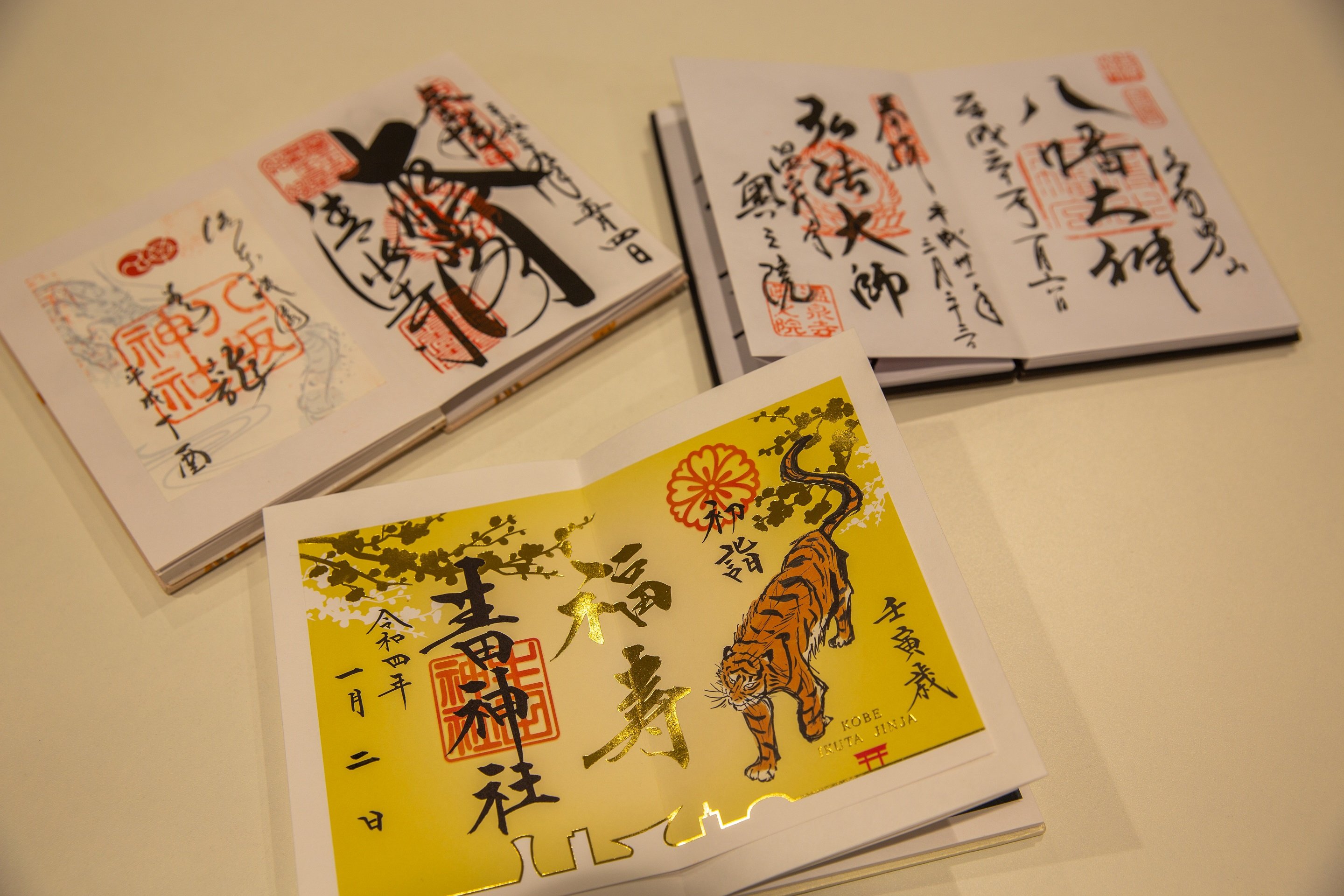 ⛩️ 오이 신사(오오이진자) 이미지 5